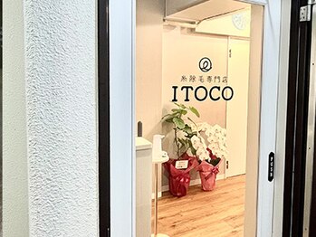 イトコ(ITOCO)/入り口
