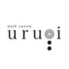 ウルオイネイル(uruoi nail)のお店ロゴ