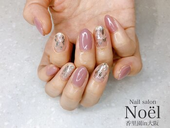 ノエル(Noel)/くすみピンク×ホイルネイル