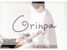 クルリンパ(C rinpa)