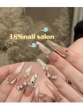 エイティーンパーセントネイル(18％ネイル)/スカルプネイル