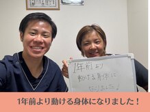 整体院 壱(ichi)/