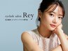 【6月11日限定】まつげパーマ上下/アップフォースリフトorパリジェンヌ選択
