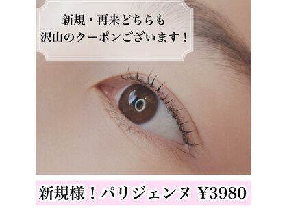 アイラッシュサロン プリマ(Prima)の写真