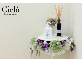 シエロ 川崎店(Cielo)/Cielo川崎店店内