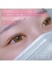 平日限定☆新規オフ無料【perfect lash体感120本】コーティング仕上げ ¥6500
