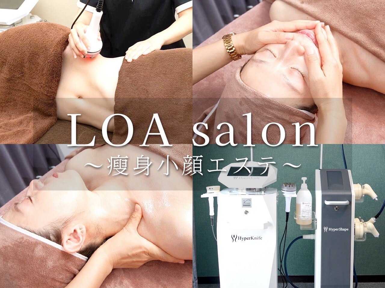 ロア 本八幡店(LOA.)｜ホットペッパービューティー