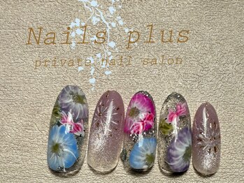 ネイルズプラス(nails plus)/