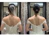 【ドレス映えスタイルへ】最高の花嫁姿に☆ブライダル整体 ¥15,400 → ¥3,300