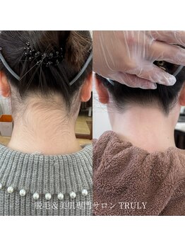 トゥルーリー(TRULY)/新成人おめでとうございます!