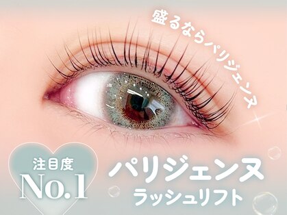 エクレア 渋谷店(E’CREA)の写真