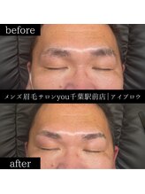 ユー 千葉駅前店(you)/ビフォ－アフター写真