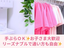 キュートレ 亀戸店(Cuetre)の雰囲気（加圧エステ姿勢改善…自由に通い方を選べて自分史上最大の効果☆）