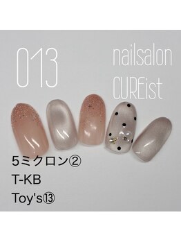 キュアイスト 調布店(CUREist)/
