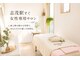 ボンボン(Bonbon)の写真
