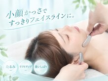 凪空はりきゅう院【美容鍼/鍼灸/小顔/マッサージ/マタニティ/産後】