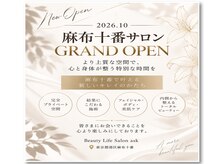 アスク 六本木 麻布十番駅(ask.)