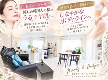 ラ ボーテ(LA BEAUTE)