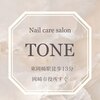 トーン(TONE)のお店ロゴ