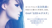 マイアンジェリーク 竜美店