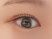 ブリランテ/【池袋東口/まつ毛パーマ】