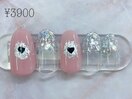 定額3900円