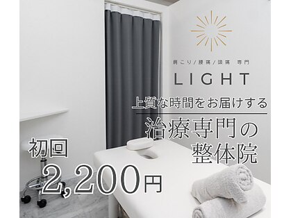整体ライト 岡崎院(LIGHT)の写真