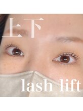 アイラッシュ シェリ(cheri)/上下ラッシュリフト