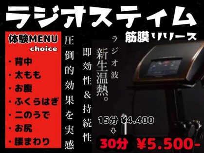 サロンドビオ(Salon de vio)の写真