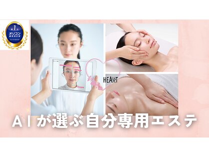 ポーラ HEART店(POLA)の写真