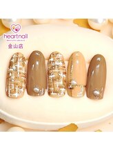 はあとねいる 金山店/10-11