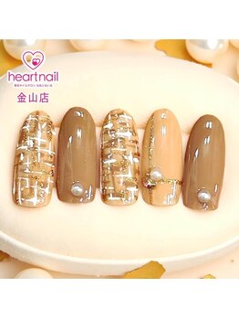 はあとねいる 金山店/10-11