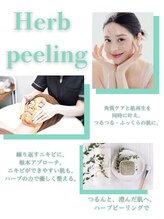 シェリール 大宮(cherir)&nbsp;肌悩み 改善