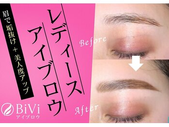 サターン アティク 牛久店