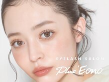 プラスエオノ エオノ(Plus Eono)