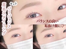 リステン 表参道店(Lis 10)/眉毛,パリジェンヌ/まつげパーマ