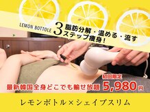 エスプリ 銀座店