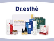 オーシャンブルー 長崎店(OCEAN BLUE)/Dr.estheシリーズ