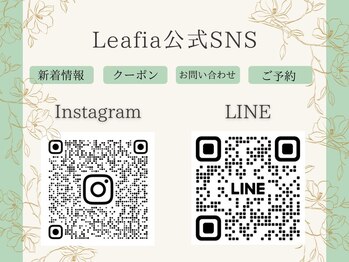 リーフィア(Leafia)/【Leafia公式SNS】