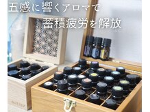 ポリッシュ(Polish)/ボディケアサロンPolish