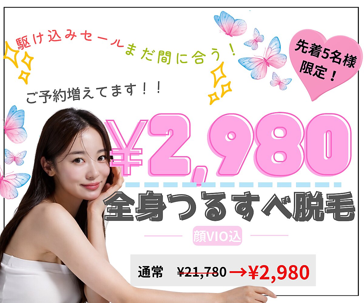パールプラス 本庄早稲田店(Pearl plus)｜ホットペッパービューティー