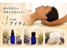パルトネール 表参道店の雰囲気（脳を休息させ、身体を目覚めさせる3つのアイテム[ヘッドスパ]）
