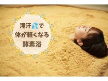 ミモザ