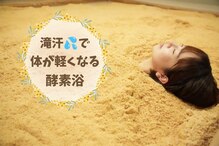 ミモザ