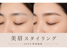 el.eyelash by1st【まつげパーマ/マツエク/LED/眉毛】の雰囲気（眉毛waxと間引きで一気に垢抜け◎）