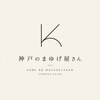 神戸のまゆげ屋さん 岡本店のお店ロゴ