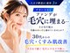 ウェリナベル(WelinaBelle)の写真