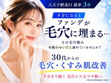 ウェリナベル(WelinaBelle)