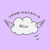 クウ(Kuu)ロゴ