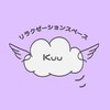 クウ(Kuu)のお店ロゴ
